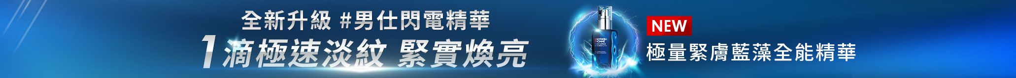 碧兒泉