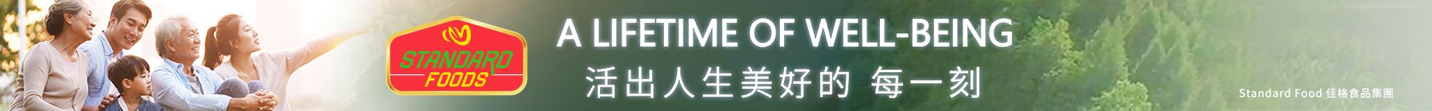 桂格、天地合補