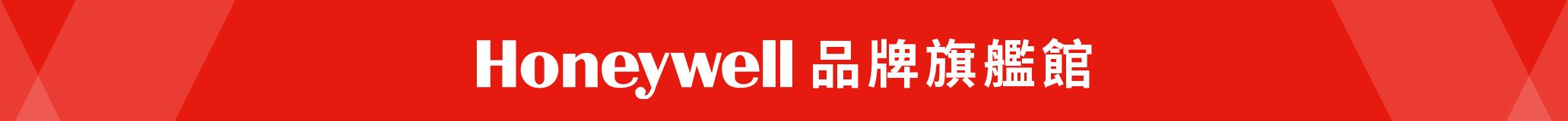 Honeywell