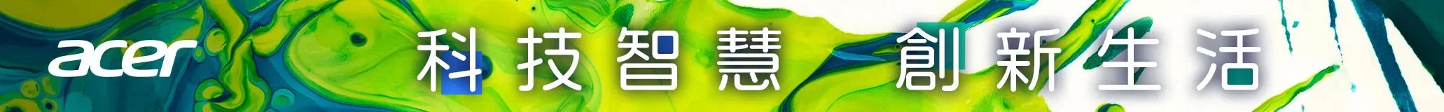 ACER宏碁