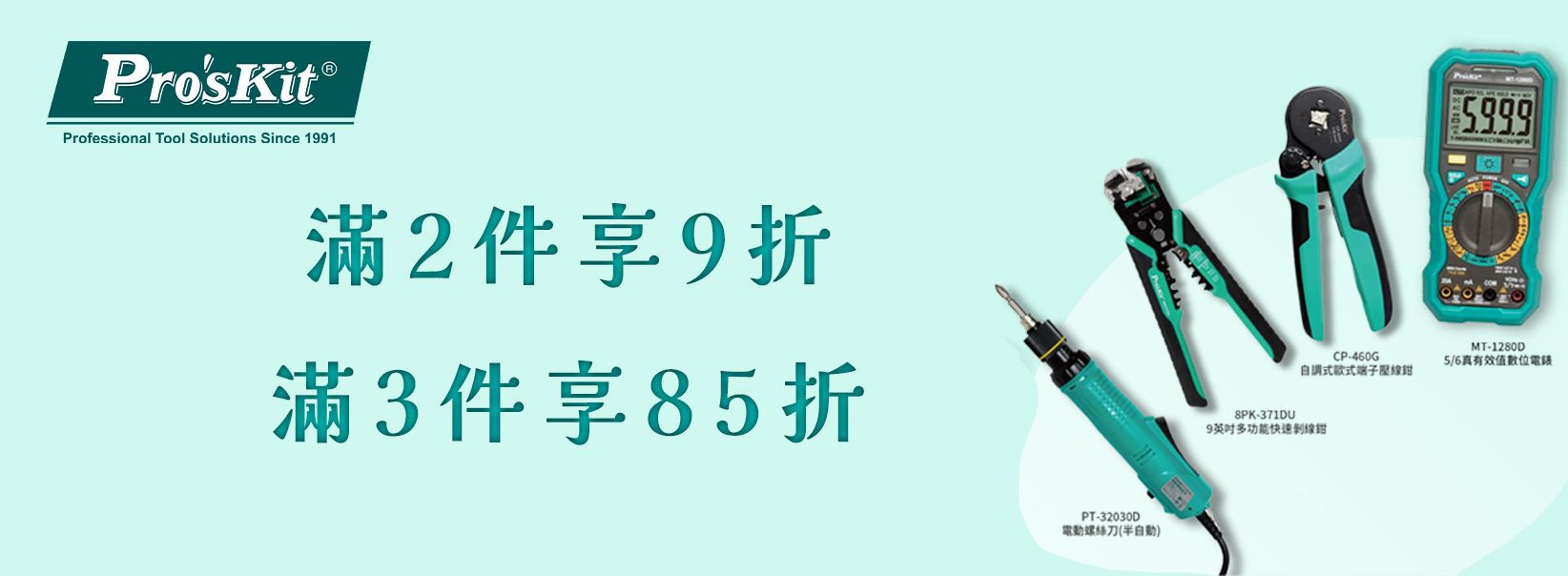 24949
