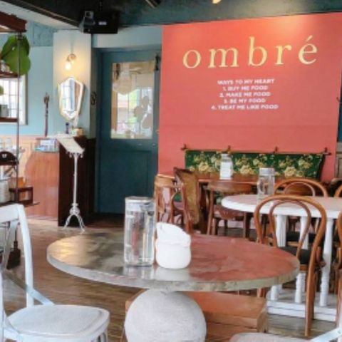 台北-Ombr&eacute; 時尚歐式餐廳| 500元抵用券