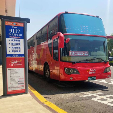 111路線-臺南小港機場巴士(高雄國際機場→台南)預約票(全票)