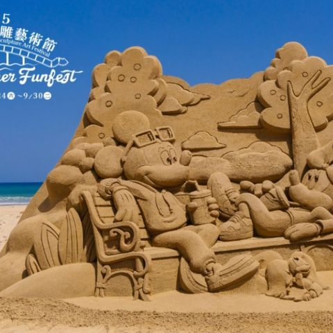 新北-2025福隆沙雕季海水浴場| 限量單人門票套組(含造型雪糕1支)