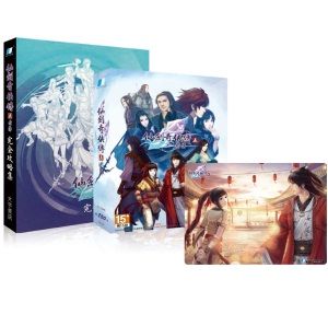 PC《仙劍奇俠傳五前傳》平裝＋攻略特惠組合包