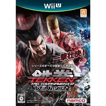 WII U-鐵拳 TT 2 日文版