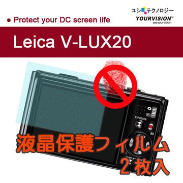 LEICA 徠卡 V-LUX20專用二枚入