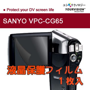 SANYO 三洋 VPC-CG65