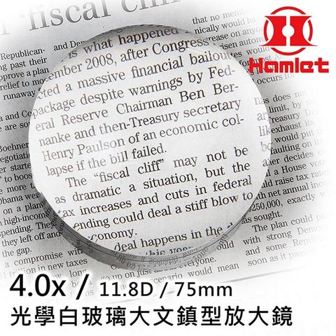 【Hamlet 哈姆雷特】4.0x/75mm 光學玻璃大文鎮型放大鏡【H018】