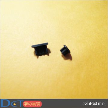 iPad mini專用耳機孔防塵塞+ Lightning防塵底塞（黑色）2入裝