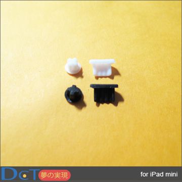 iPad mini專用耳機孔防塵塞+ Lightning防塵底塞（白色+黑色）各2入裝