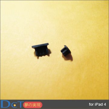 iPad 4專用耳機孔防塵塞+ Lightning防塵底塞（黑色）2入裝