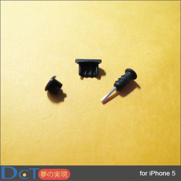 iPhone 5矽膠螺旋防塵取卡針+耳機孔防塵塞+傳輸底塞黑色2入裝