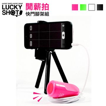 UID Lucky Shot 開薪拍快門腳架組