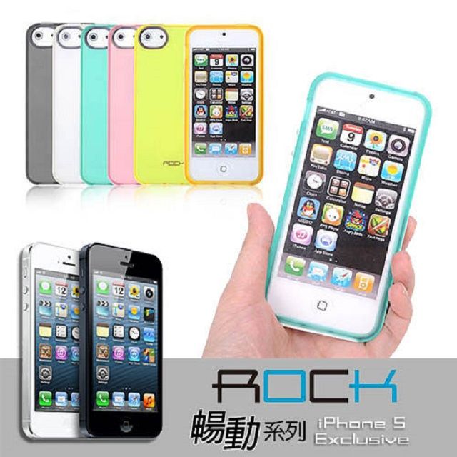 ROCK  暢動系列保護套 for Apple iPhone 5