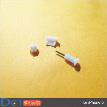 iPhone 5矽膠螺旋防塵取卡針+耳機孔防塵塞+傳輸底塞白色