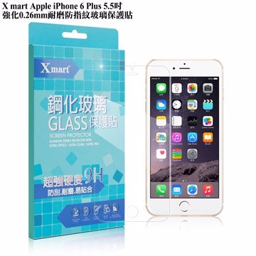 X mart X_mart Apple iPhone 6 Plus 5.5吋強化0.26mm耐磨防指紋玻璃保護貼