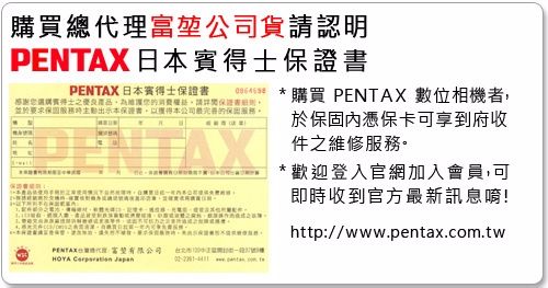 PENTAX HD DA645 28-45mm F4.5ED AW SR(公司貨) - PChome 24h購物