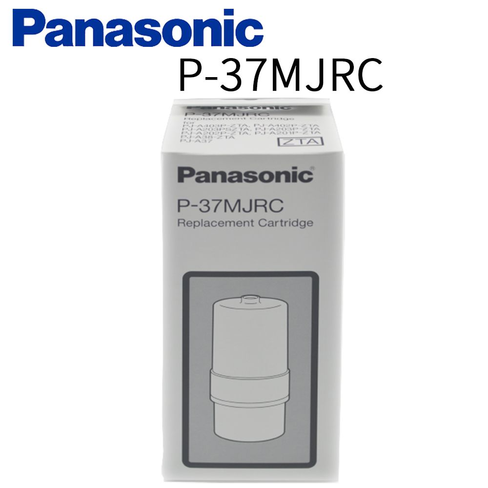 Panasonic 國際牌  除菌濾心 P-37MJRC