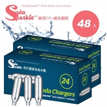 SodaSparkle舒打健康氣泡水機專用CO2鋼瓶-48入