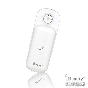 iBeauty 水分子潤膚器 HM-588I