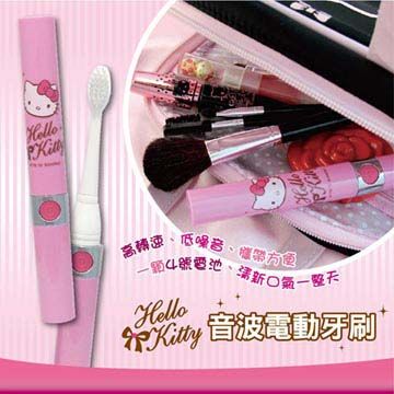  【Hello Kitty】音波電動牙刷 KT-3389