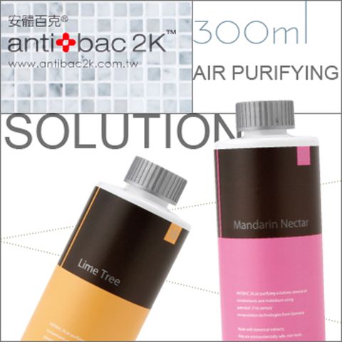 antibac2K 安體百克 淨化液300ml