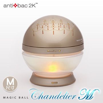 antibac2K 安體百克空氣洗淨機【Magic Ball．吊燈版/ 金色】M尺寸