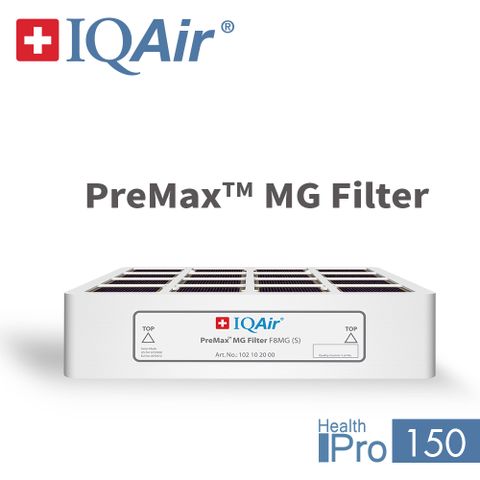 (總代理公司貨)瑞士IQAir-PreMax MG二合一前置濾網