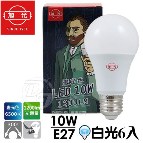 旭光 10W LED超高效全發光白光燈泡 (6入)輕巧便利6500K全發光超亮1200lm