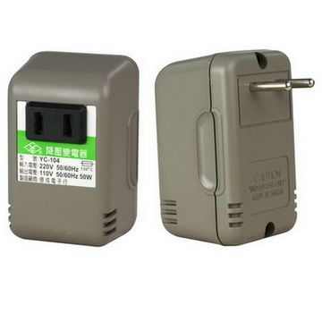 台灣製造，品質可靠220V變110V 電源降壓器(YC-104)-2入