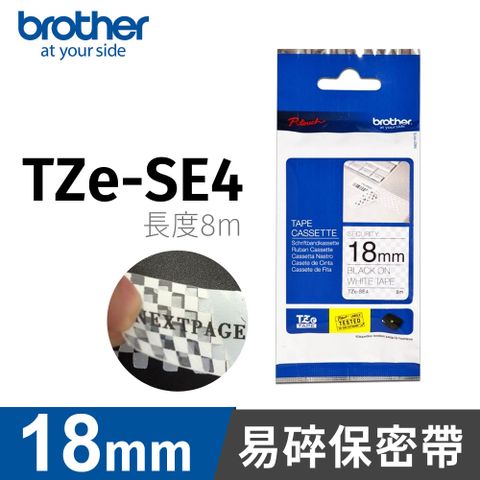 BROTHER 兄弟牌 易碎保密帶 TZe-SE4 (18mm)