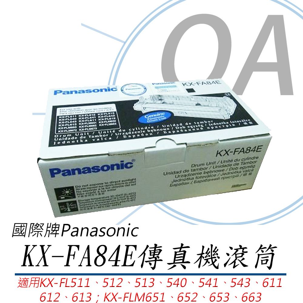 Panasonic 國際牌  傳真機滾筒 KX-FA84E