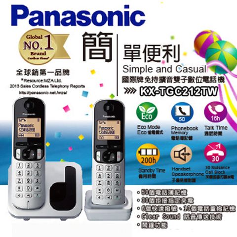 Panasonic國際牌 DECT免持擴音雙子數位電話KX-TGC212TW∥1.6吋顯示幕∥ECO節能∥先進鬧鐘∥螢幕背光∥