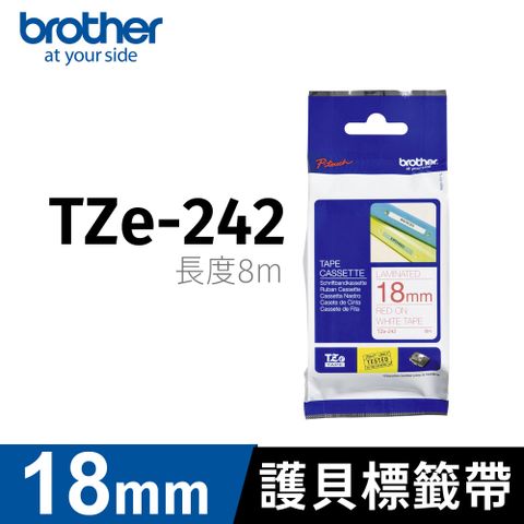 BROTHER 兄弟牌 原廠護貝標籤帶 TZe-242(白底紅字 18mm)