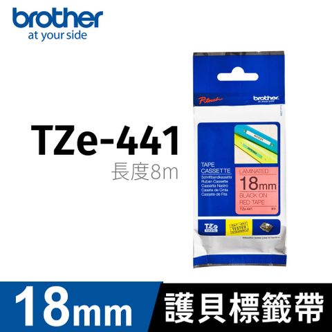 BROTHER 兄弟牌 護貝標籤帶 TZe-441(紅底黑字 18mm)