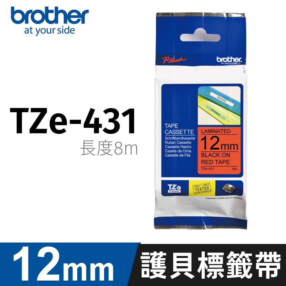 BROTHER 兄弟牌  護貝標籤帶 TZe-431(紅底黑字 12mm)