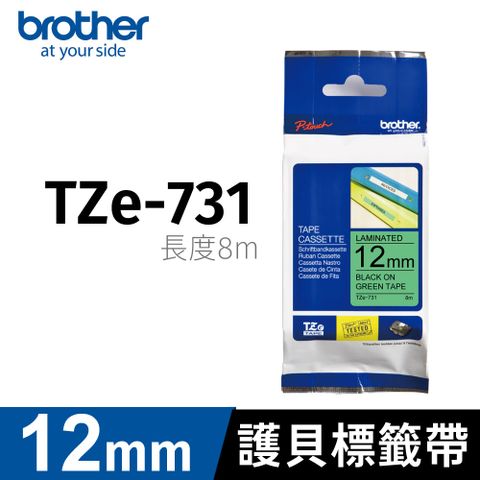 BROTHER 兄弟牌 原廠護貝標籤帶 TZe-731(綠底黑字 12mm)