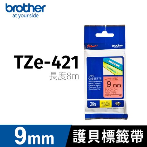 brother 護貝標籤帶 TZ-421(紅底黑字 9mm)