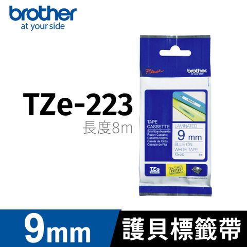 BROTHER 兄弟牌 原廠護貝標籤帶 TZe-223(白底藍字 9mm)