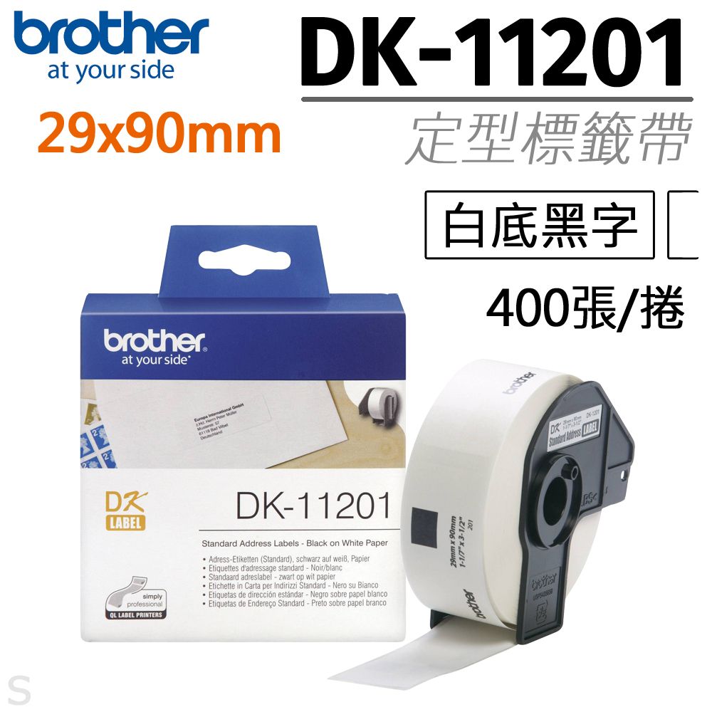 BROTHER 兄弟牌  "原廠"定型標籤帶DK-11201 ( 白底黑字 29x90mm )