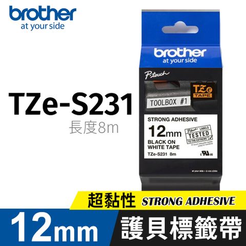 brother 原廠護貝標籤帶 TZ-S231(白底黑字 12mm 超黏性標籤帶)