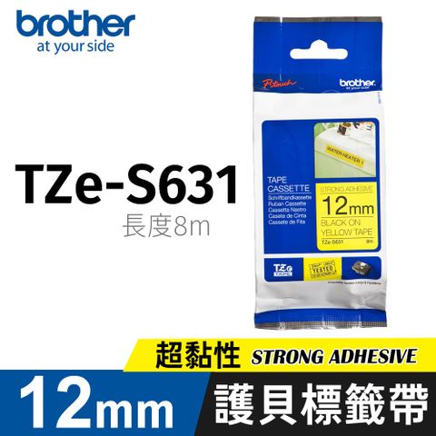 BROTHER 兄弟牌 原廠護貝標籤帶 TZe-S631(黃底黑字 12mm 超黏性標籤帶)