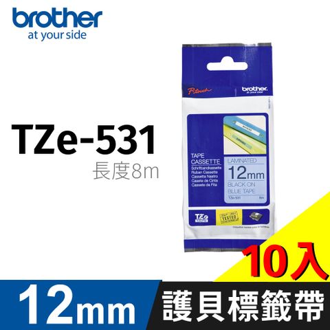 BROTHER 兄弟牌 【10入】 原廠護貝標籤帶 TZe-531(藍底黑字 12mm)>