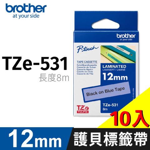 brother 原廠護貝標籤帶 TZ-531(藍底黑字 12mm)【10入】