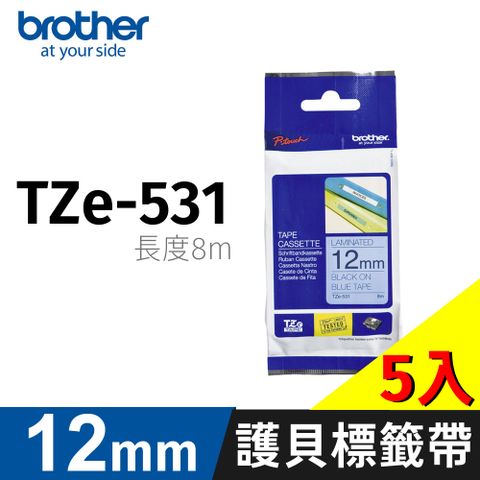 BROTHER 兄弟牌 【5入】 原廠護貝標籤帶 TZe-531(藍底黑字 12mm)