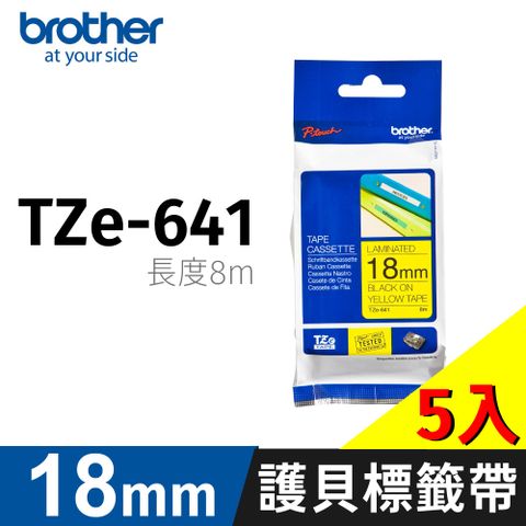 BROTHER 兄弟牌 【5入】 原廠護貝標籤帶 TZe-641(黃底黑字 18mm)