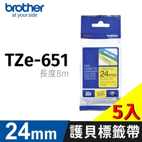 BROTHER 兄弟牌 【5入】 原廠護貝標籤帶 TZe-651(黃底黑字 24mm)