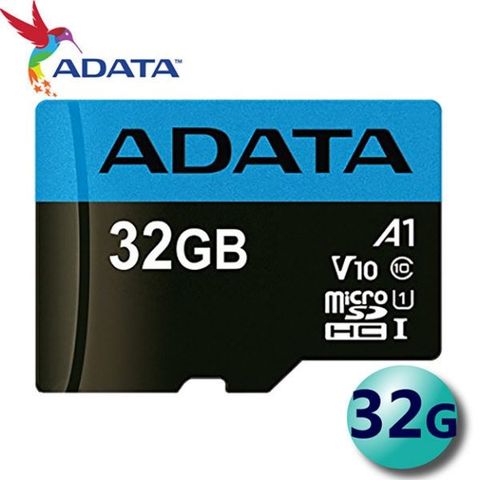 威剛 ADATA 32GB 100MB/s U1 microSDHC UHS-I V10 A1 記憶卡