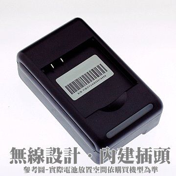 BlackBerry 9500 Storm / 8900 電池充電器☆攜帶型☆送絨布收納袋